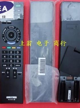 适用于全新索尼 液晶电视机 KDL-46CX520 KDL-40CX520