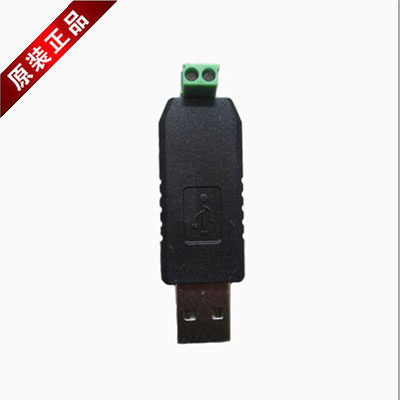 Hub USB - Ref 364570 Image 1