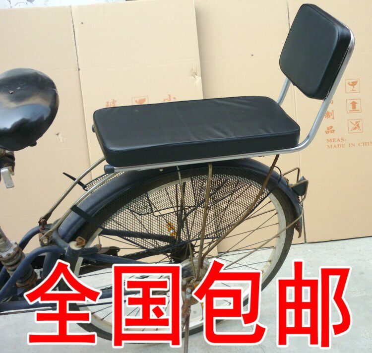 siège enfants pour vélo - Ref 2440412 Image 1