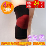 Protection sport - Ref 586840 Image 37