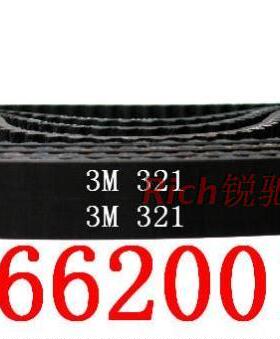 橡胶同步带HTD 3M - 321 107齿圆弧齿同步带 工业皮带 齿形带