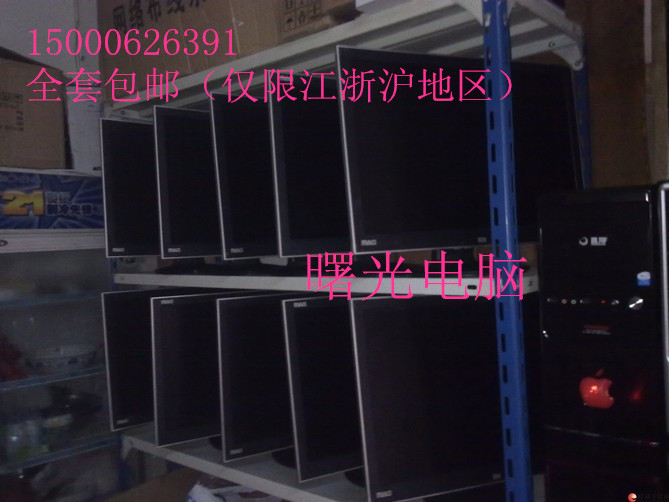 包邮二手电脑主机组装机diy兼容机双核游戏独显办公家用台式机|ruв категории Diy компьютер, Diy совместимая машина - от Buy2taobao.com для оказания профессиональной услуги покупки агента Taobao