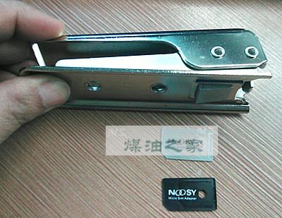 Pince pour cartes SIM - Ref 310215 Image 1