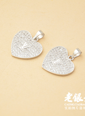 diy纯银浮雕爱心饰品配件吊坠