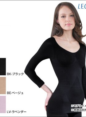超值购日本正品LECIEN