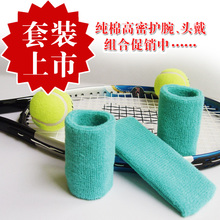 Protection sport - Ref 586937 Image 12