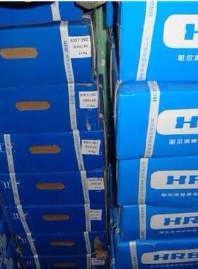 哈尔滨HRB英制原装滚子轴承48286/48220B 123.825*182.562*39.688