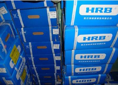 哈尔滨hrb英制原装滚子轴承