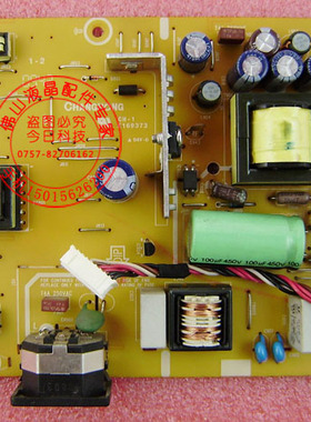 AOC 917VW 电源板 清华同方TGJ-19L82E G2221G 715G2510-1-4/-1-5