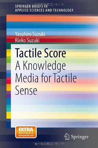 【预订】Tactile Score