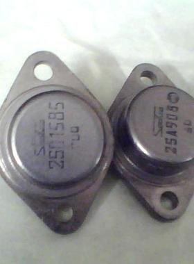 金封晶体三极管2SA908,2SC1585配对管