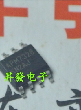 〖昇發电子〗全新电源液晶管理芯片 APM7328 可直接拍下 SOP