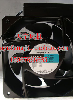 2 日本东方  16062 220V 三垦变频器风扇 ORIX F0309-742