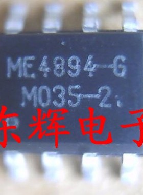 ME4894-G 全新正品【可直拍】