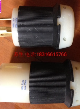 原装正品美国荷宝(胡贝尔)HBL2323 HBL2321电源插头插座20A 250V