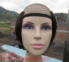 Extension cheveux - Chignon - Ref 249027 Image 9