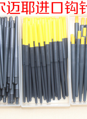 进口经编机原装钩针适用尔迈耶织配布机 黄色黑色卡钩针件