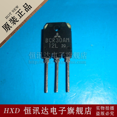BCR30AM-12L MITSUBISH/TO-247 库存现货 质量保证 大量现货
