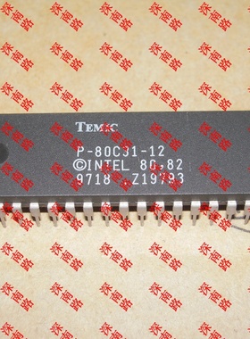 单片机P-80C31-12 TEMIC DIP进口全新集成 电 路 配件 芯片