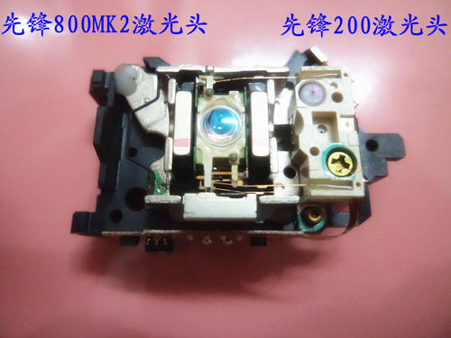 100%全新原装先锋打碟机CDJ800MK2 CDJ200 CDJ400激光头ONP8055-A