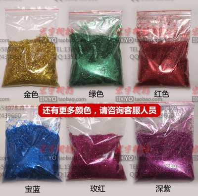 十字绣装裱 DIY 金葱粉 金粉银粉 多种颜色 70克一包价格