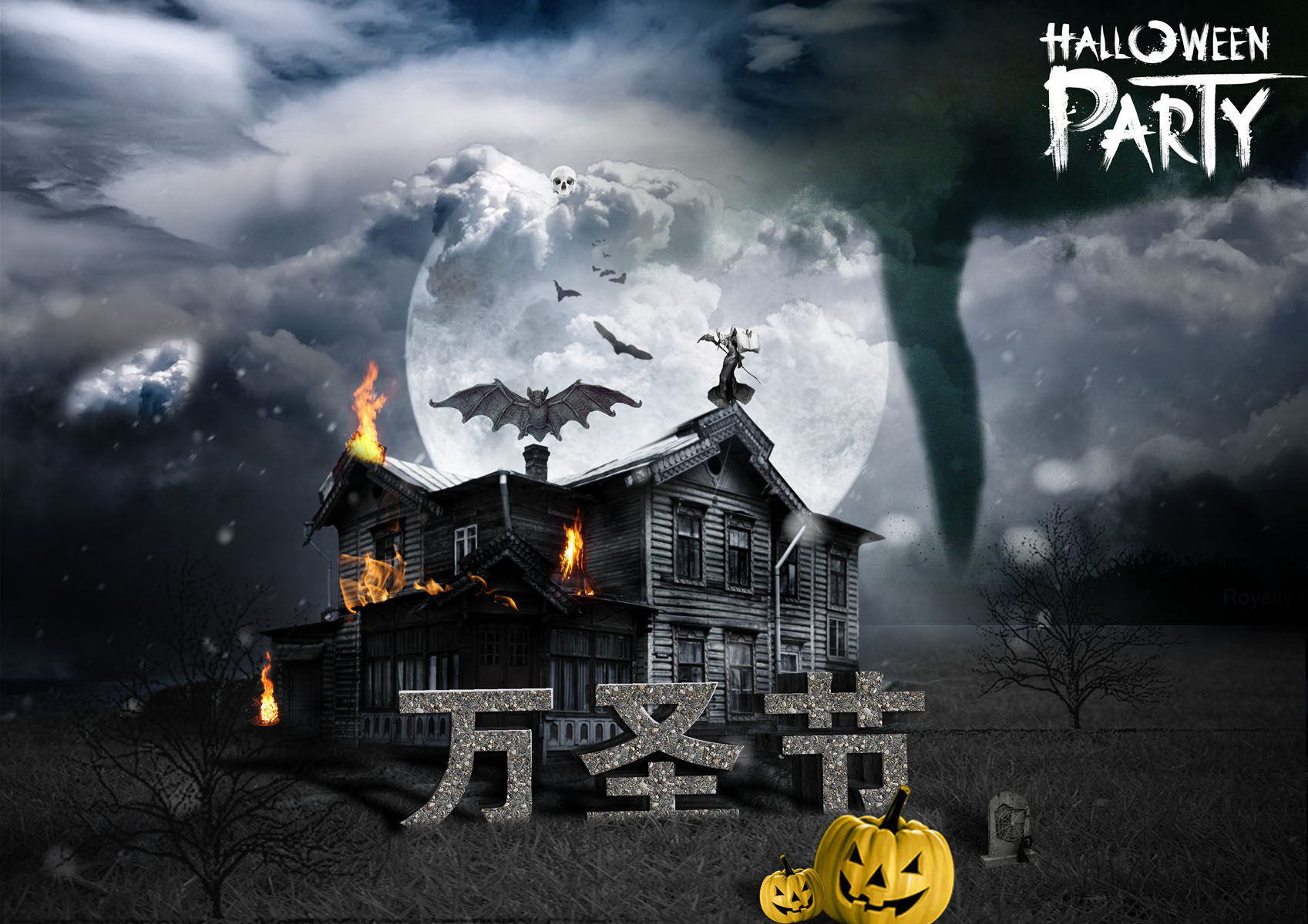 583海报印制海报展板素材47,万圣节(3)