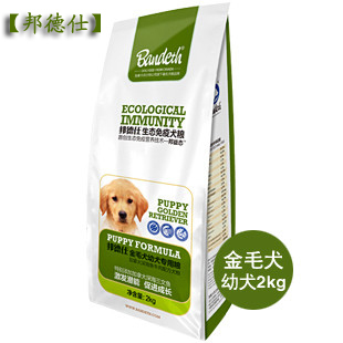 宠爱一生金毛犬幼犬粮天然粮金毛专用狗粮2kg江浙沪包邮