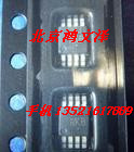 TPS7A3001DGN TPS7A4901DGNR国外到货优势库存原装现货