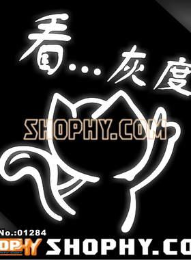 汽车踏板车贴纸3M反光贴01284看灰度