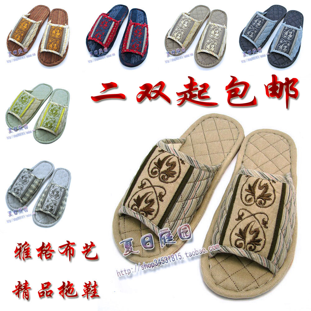 0102雅格布艺拖鞋男女家居拖鞋棉布地板大码牛筋底正品二双包邮
