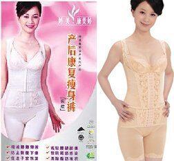 Corset amincissant en spandex - Ref 700428 Image 1