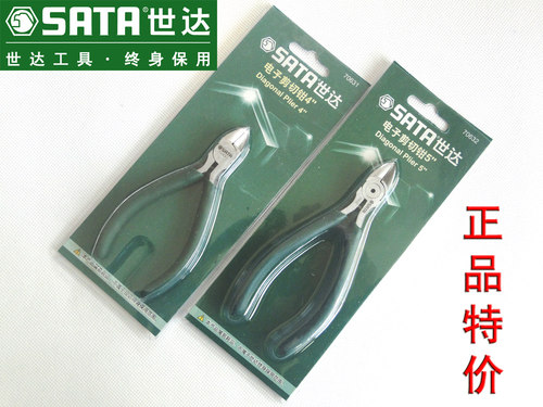 sata世达电子剪切钳子电工钳