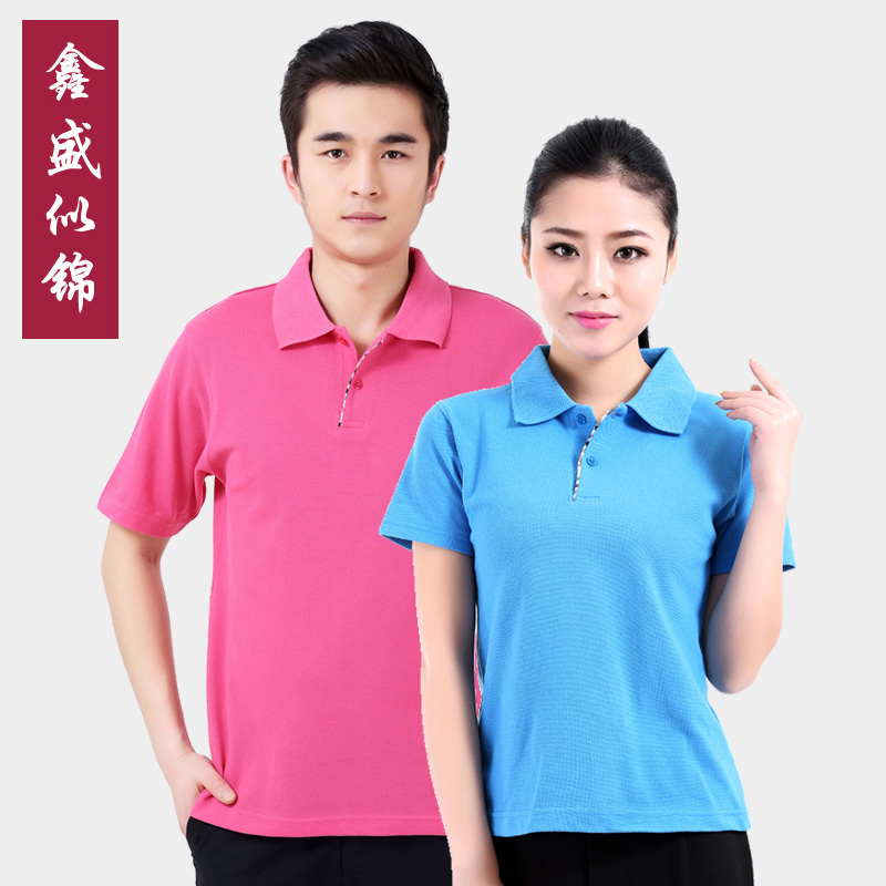 Ngắn tay ve áo nhanh chóng làm khô T-Shirt POLO áo sơ mi quảng cáo áo sơ mi in nam giới và phụ nữ tình nguyện viên DIY lớp dịch vụ yếm t-shirt mùa hè