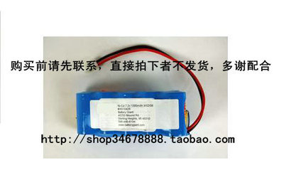 适用O'Donnell 7426P Powertron N1058 Sonnenschein N7213I 电池