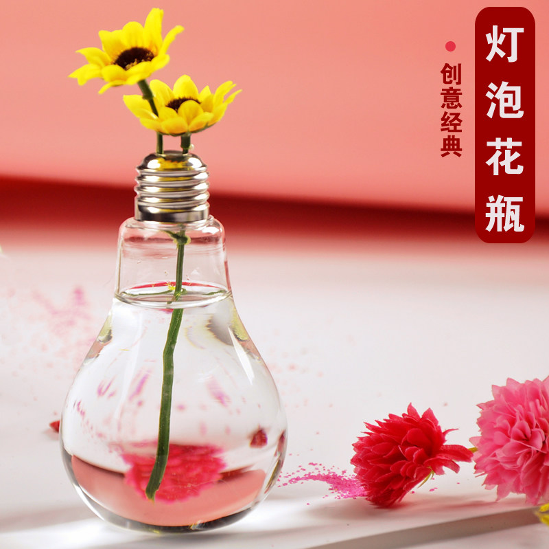 欧式风台面透明摆件水培玻璃花瓶