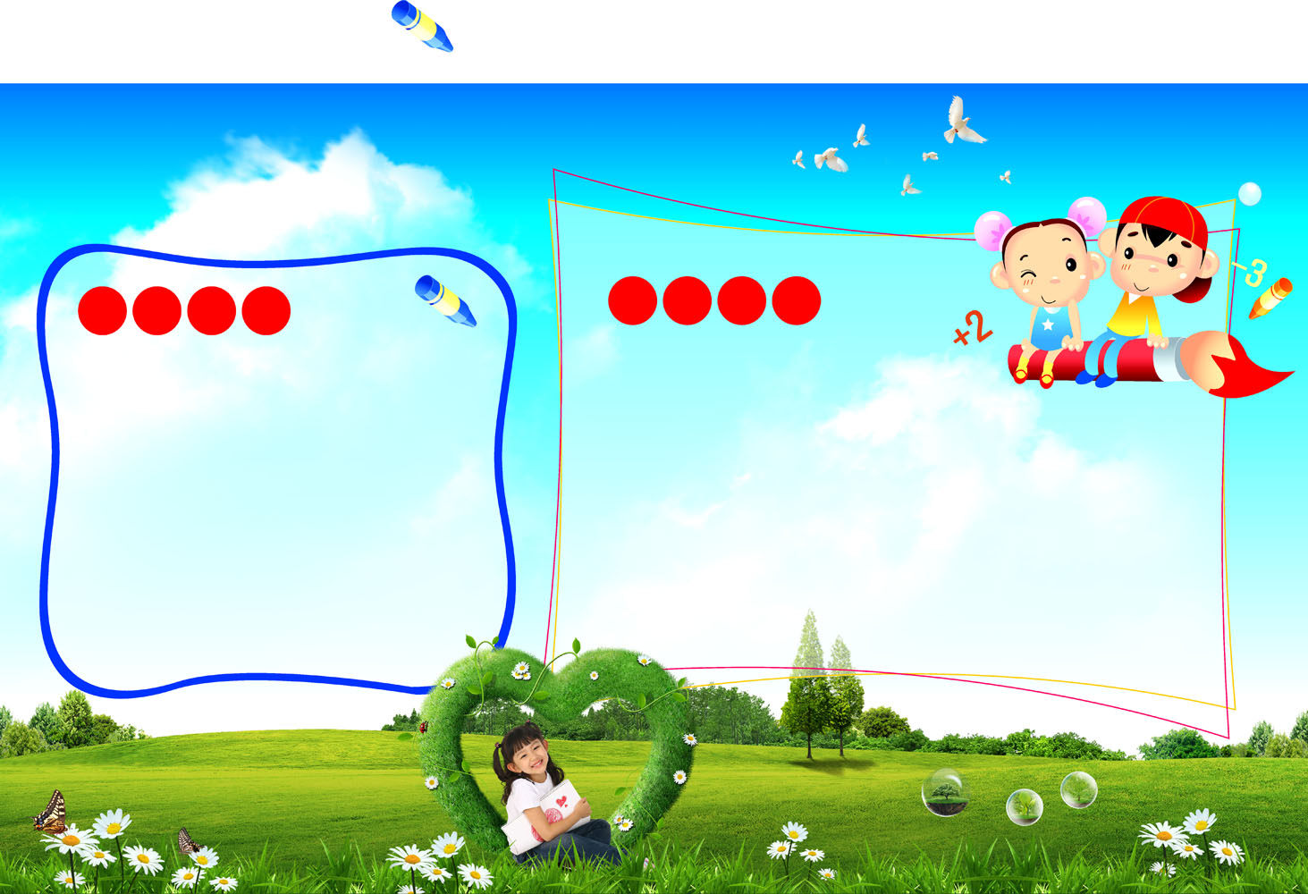 638海报印制海报展板素材543校训和校徽解读理念背景图