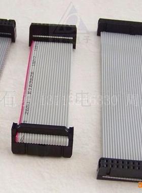厂家加工 定制 34 40PIN灰色排线 来图来样 定制加工 全店混批