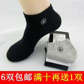 Chaussettes - collants simple - Ref 762393 Image 9