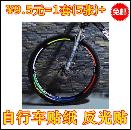 Autocollant pour vélo - Ref 2293155 Image 1