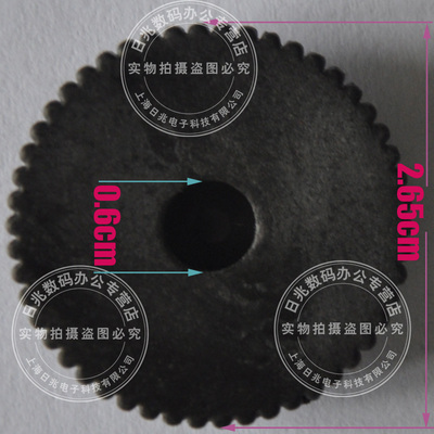 尤曼特垫片 尤曼特UNI-5000Z装订机垫片 金典BD -1S老款装订机垫片科密D-410/400装订机垫片 金典BD-1S垫片