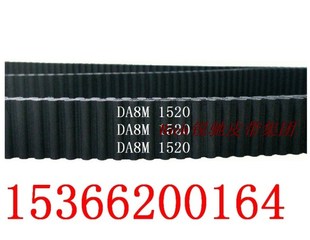 1520 190齿 HTD双面齿 工业皮带 橡胶同步带 齿形传动带