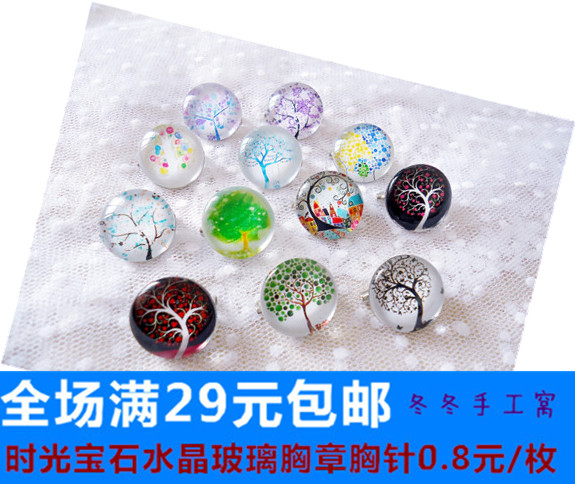 Broche Lovers en cristal artificiel - Ref 1180467 Image 1
