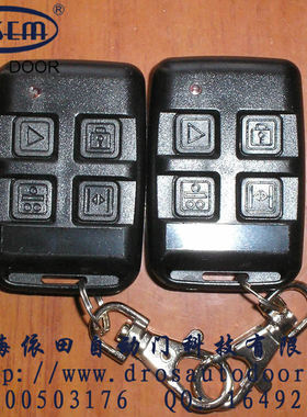 DROS自动门遥控器 JNT JT  SOGD 感应门 DSP PLUS LTC 德标