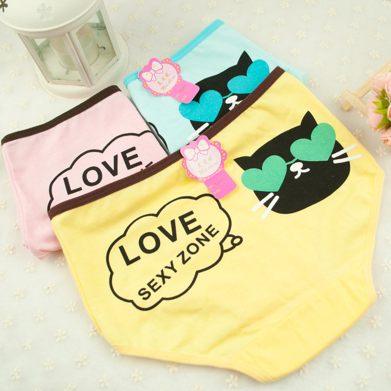 Slip jeunesse UP189 en coton - Ref 646121 Image 1