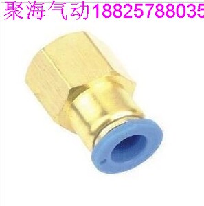 。气动气管铜快速接头内螺纹直通管子PCF4.6-M5-M6-01-02-03-04