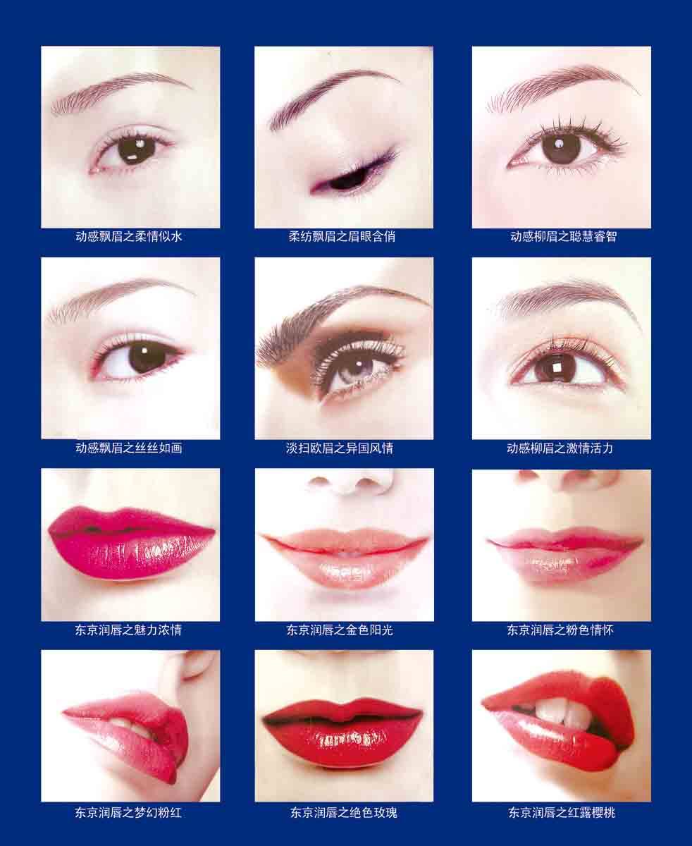 海报印制208海报展板素材(制作)6065绣眉