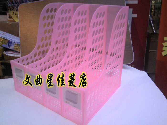 包邮彩色文件框/珠光四合一资料档 四格文件架 粉色 绿色 蓝色