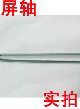 适用DELL戴尔inspiron灵越15R N5110 M511R M5110屏轴 屏支架转轴