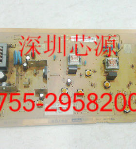 富士施乐DC450i 550 AP4000 5010高压板 高压电源