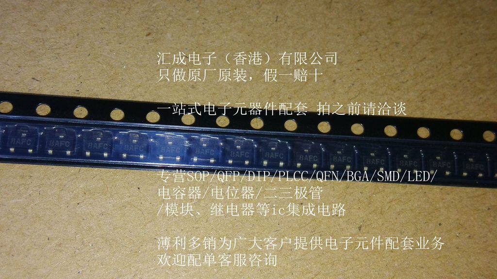 STM810LWX6F SOT23 贴片三极管 100只150元 全新原装 ST